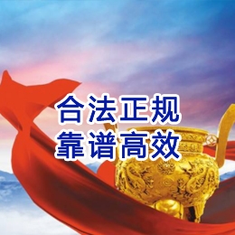 元谋讨账公司