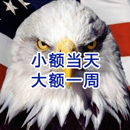 元谋要账公司